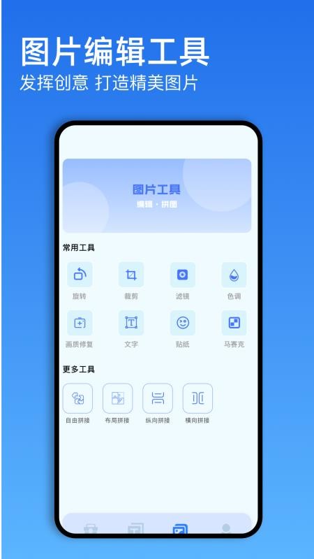 蓝云APP截图
