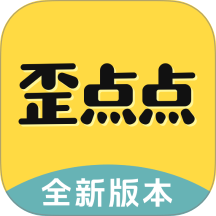 歪点点
