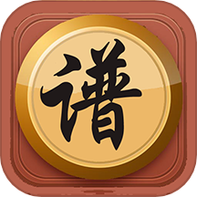 中国象棋棋谱
