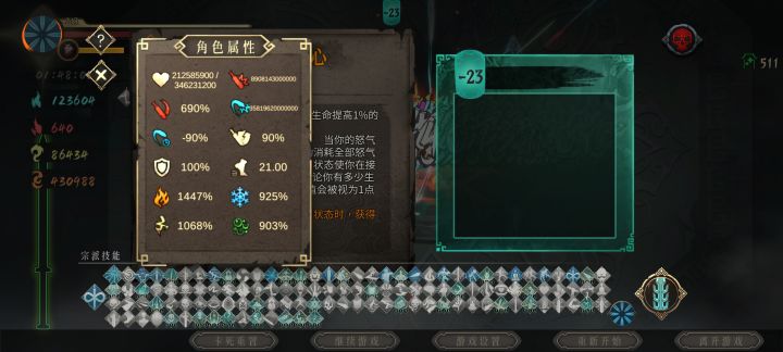 暖雪无尽打法攻略 暖雪无尽怎么玩