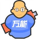万能装机大师专业版