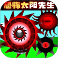 节奏盒子Retake