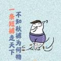 中国天气手机版