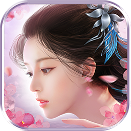 仙侠神域遮天v1.0.0