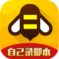 蜂窝记账