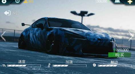 真实泊车2自由模式截图1