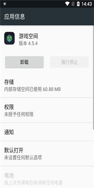 RealBadminton截图1