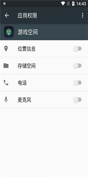 RealBadminton截图2