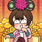 给娘娘请安免广告