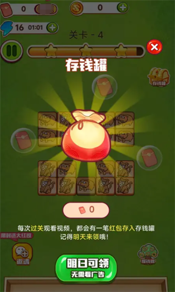 童年小农院截图