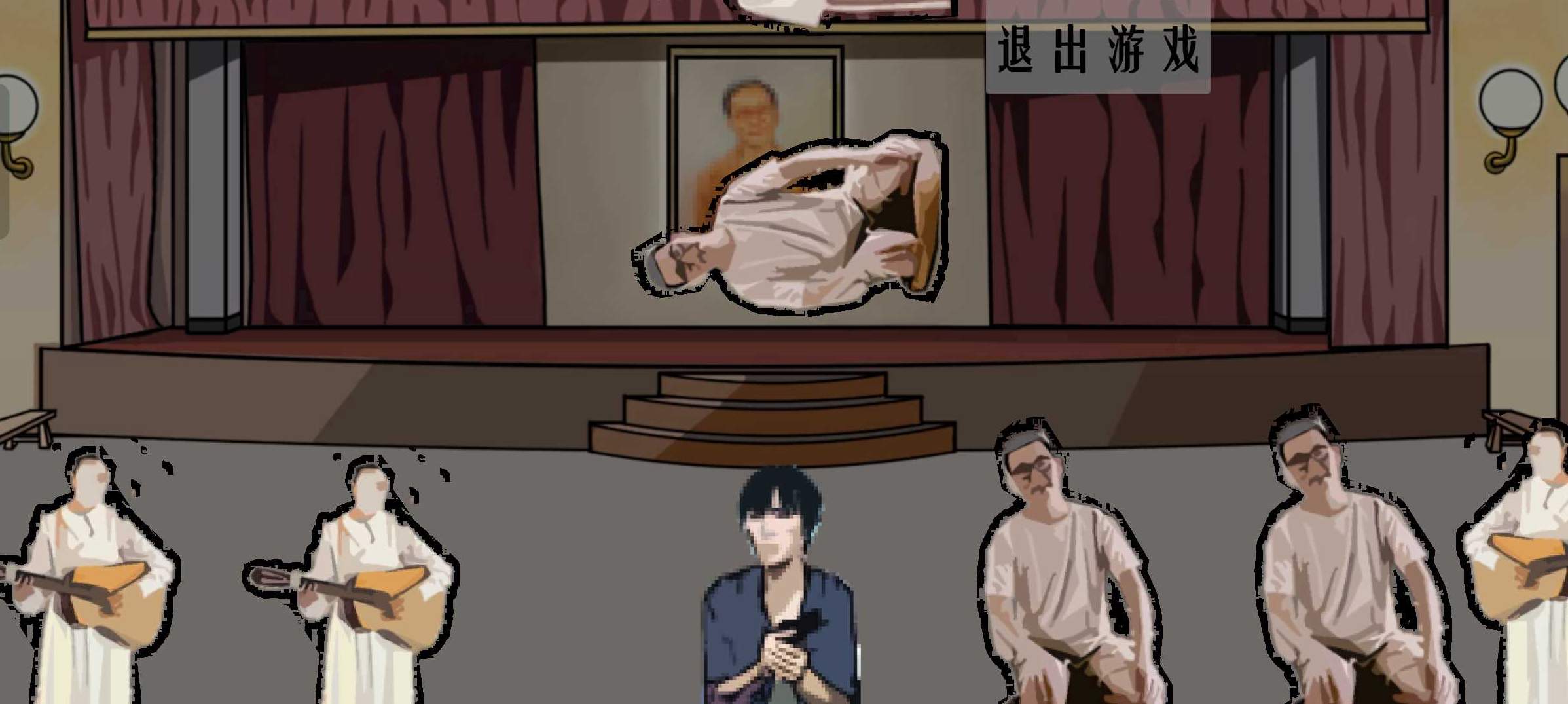 周处除三害手游截图