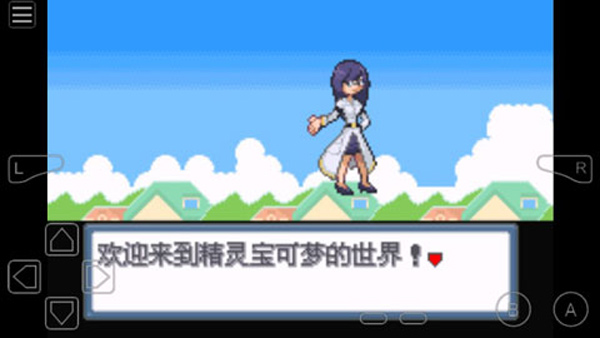 口袋妖怪白金光2截图