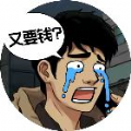 男人逆袭之光免广告
