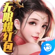 大唐剑侠传奇