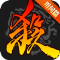 三国杀奶杀版apk