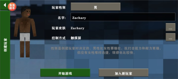 生存战争2僵尸+枪+商店截图