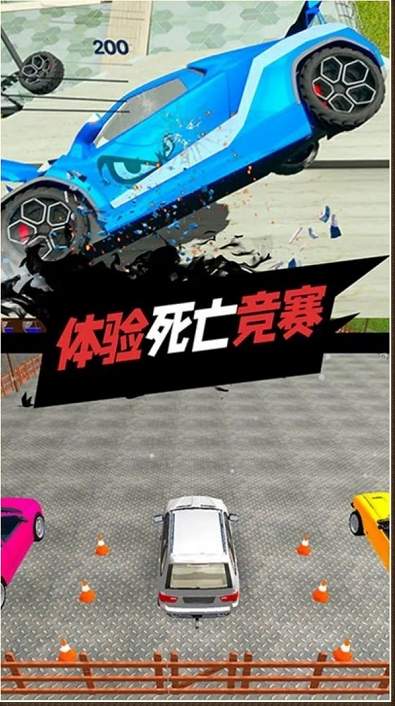 真实驾驶交通截图