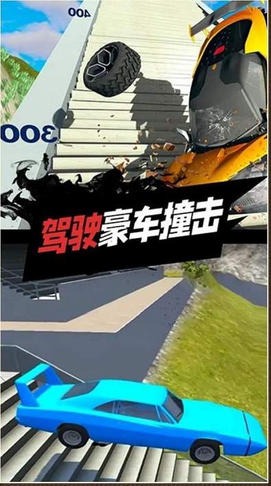 真实驾驶交通截图