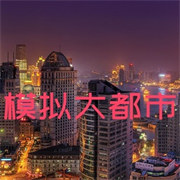 我的世界jenny模组完整版