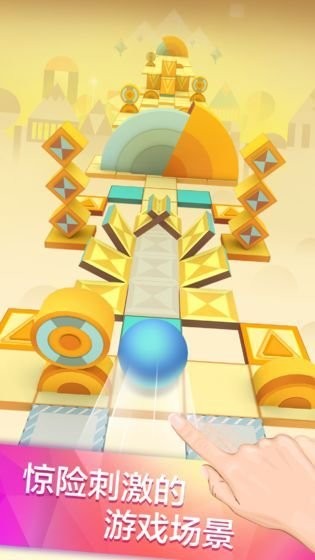 RollingFanmade截图