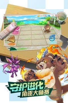 口袋觉醒伴侣小屋版本截图