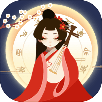 古代人生2可纳妾版v1.4.2