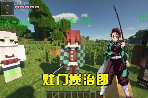 minecraft珍妮模组截图