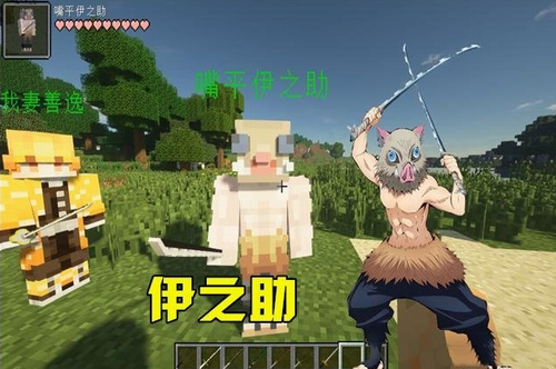 minecraft珍妮模组截图