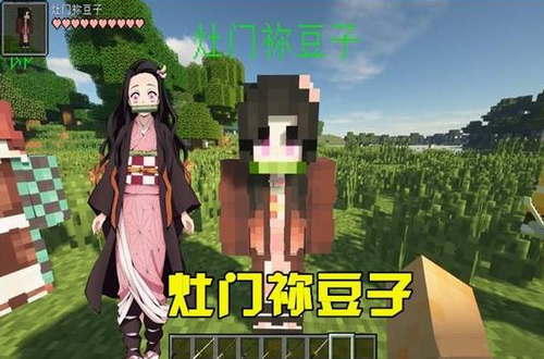 minecraft珍妮模组截图