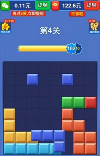 方块多多截图