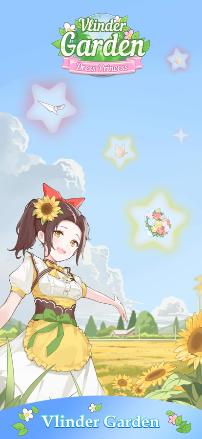 茜茜公主的魔法花园截图