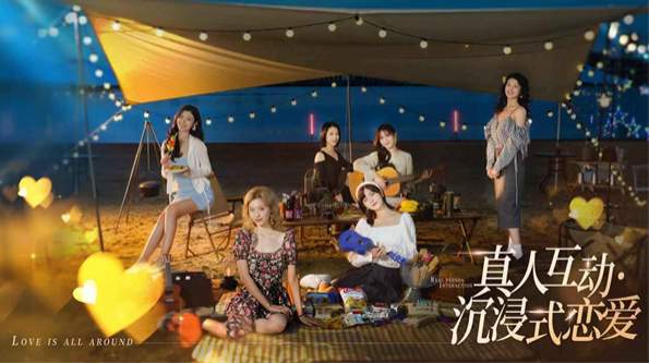 完蛋我被美女包围了解锁版截图