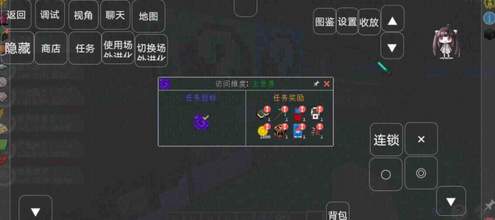 我的世界jenny模组手机版截图