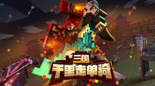 我的世界雾中人手机版截图