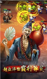 幻想修真世界截图