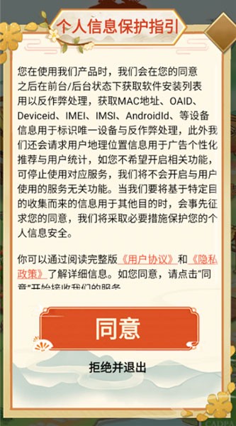 草香小院截图