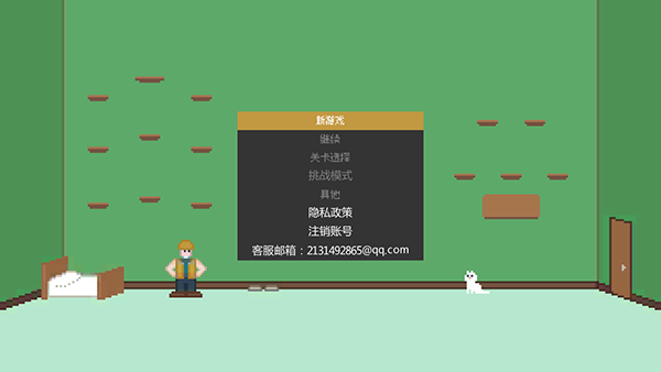 小朋友过马路模拟器截图