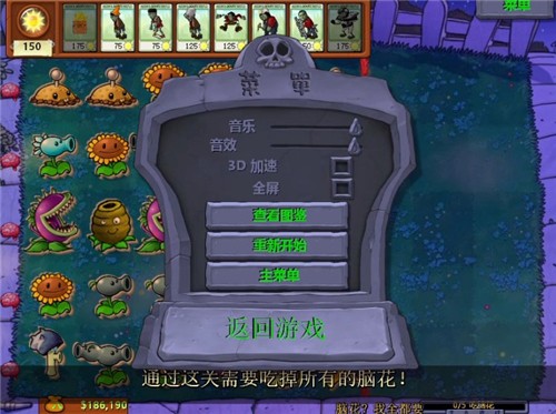 美食大战老八截图