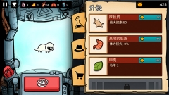 逃离实验室用不失败的挑战截图