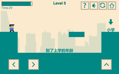 超级英雄骑士截图