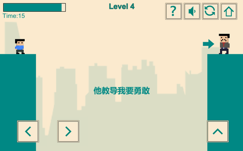 超级英雄骑士截图