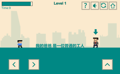超级英雄骑士截图