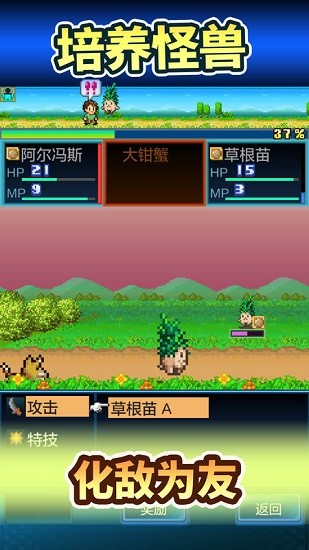 开拓神秘岛中文截图