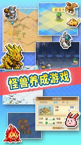 开拓神秘岛中文截图