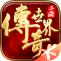 龙腾传世0.1折