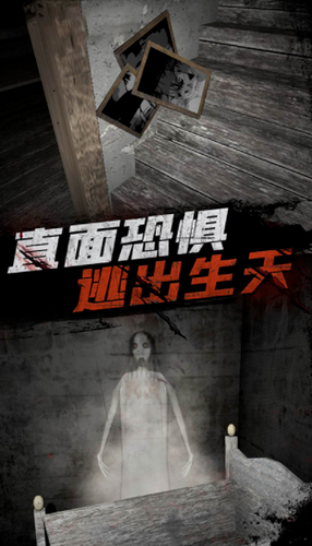 恐怖奶奶浅蓝模组版截图