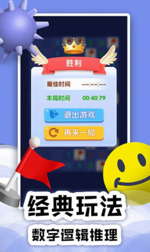 maxline1.3.5截图