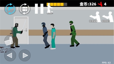 平面僵尸截图