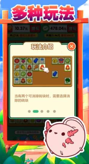 搬了个砖游戏截图