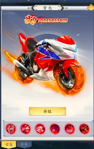 龙途手游截图